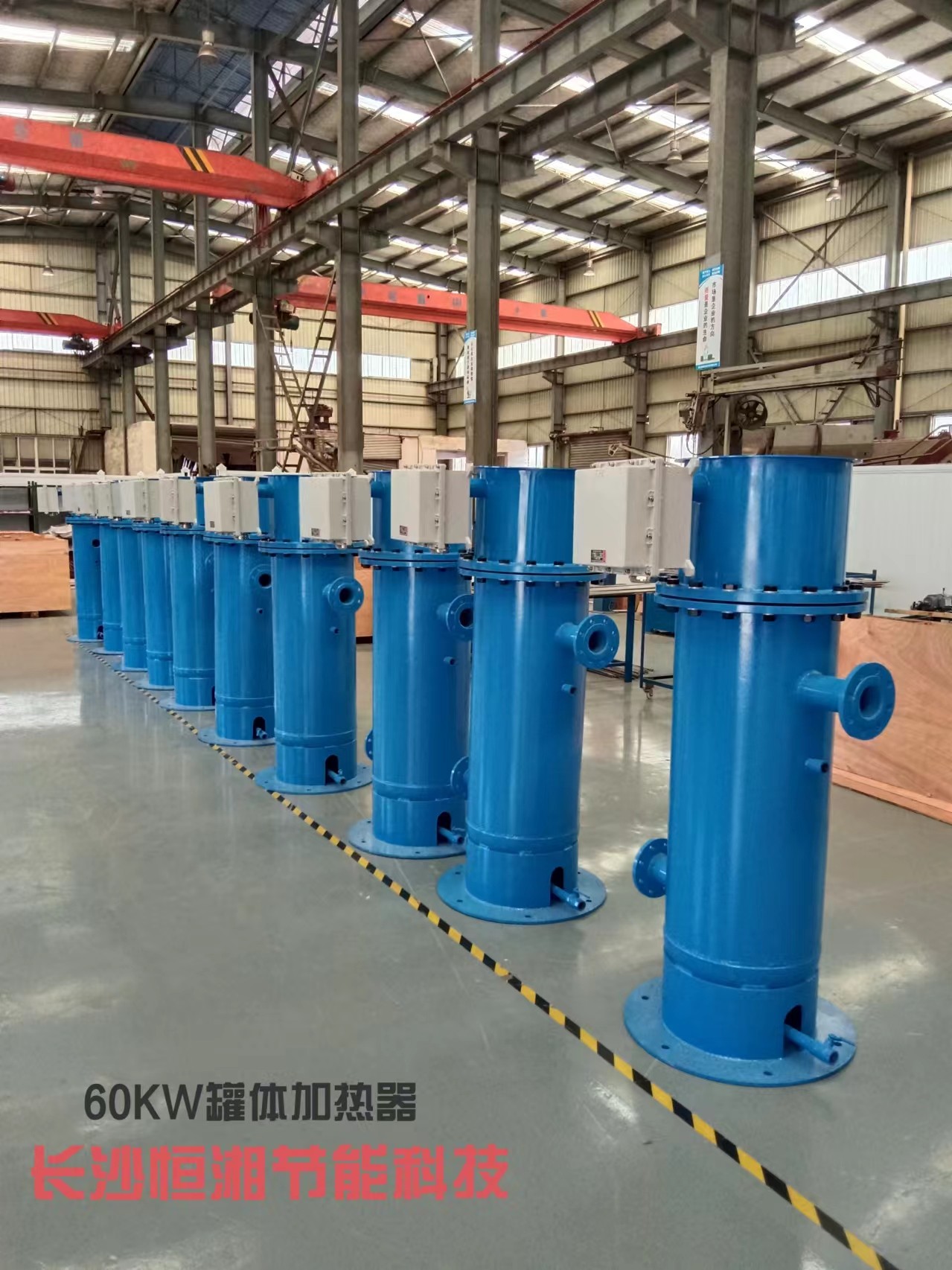 罐体加热器项目