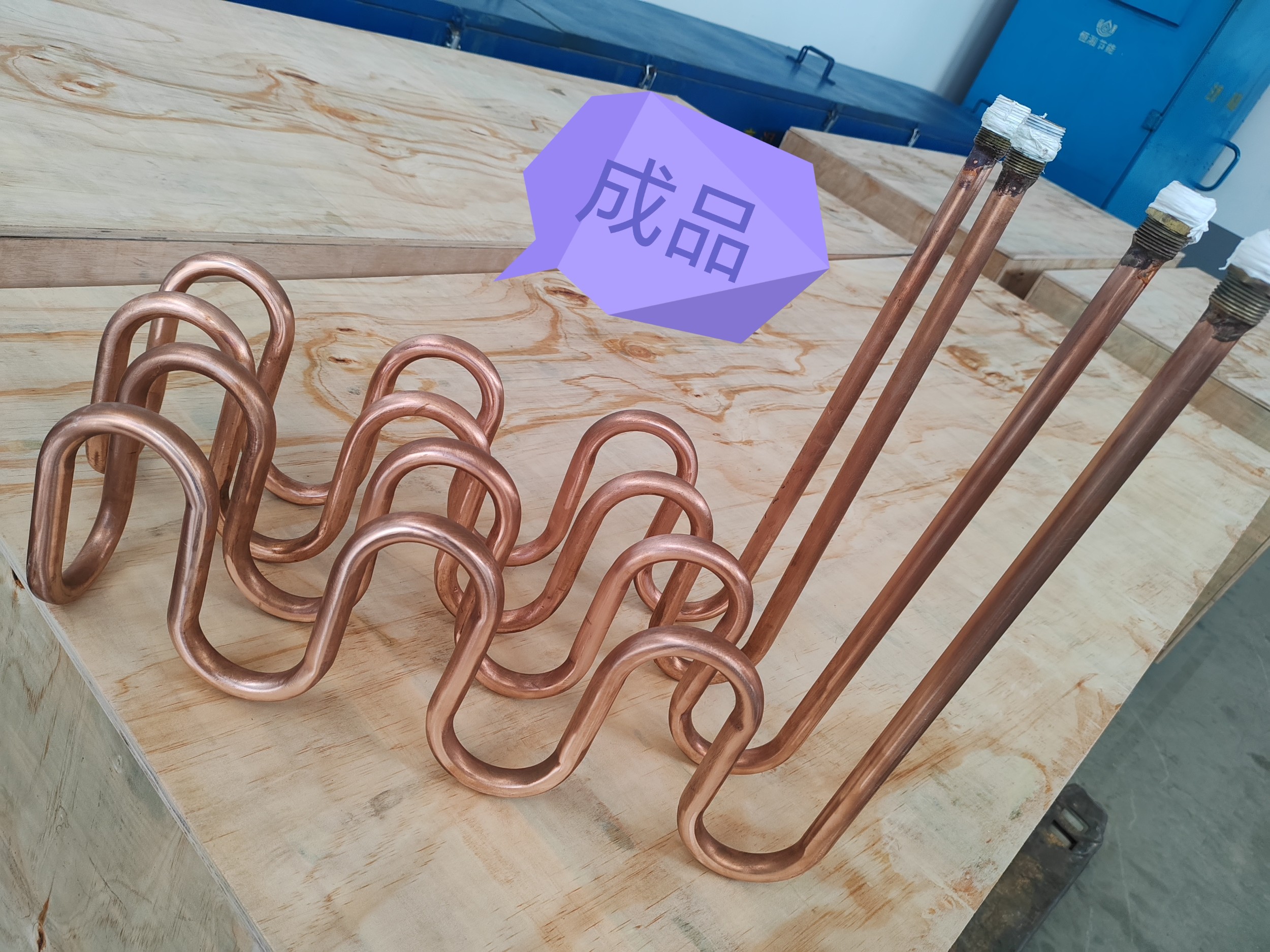 《铜管加热器：用“铜”的硬核实力，让每一份热量都精准抵达》